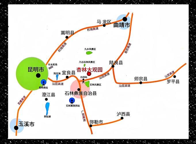 一张图看懂石林彝族自治县8月5日轨迹公布_石林行程