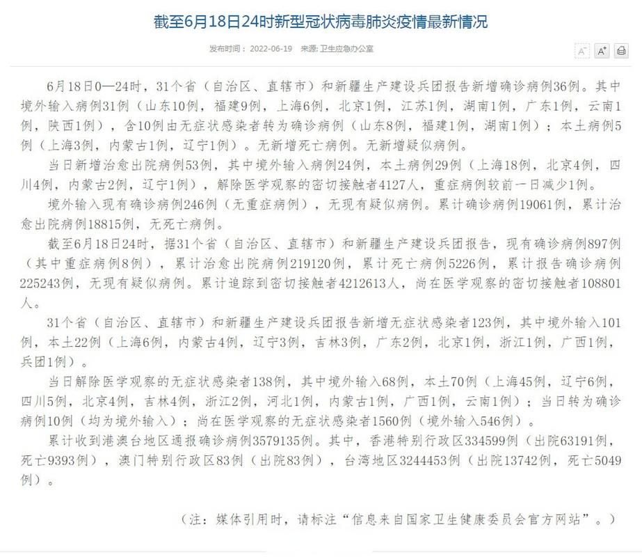 浙江宁波海曙区通报12例重症详情_宁波海曙确诊新型冠状