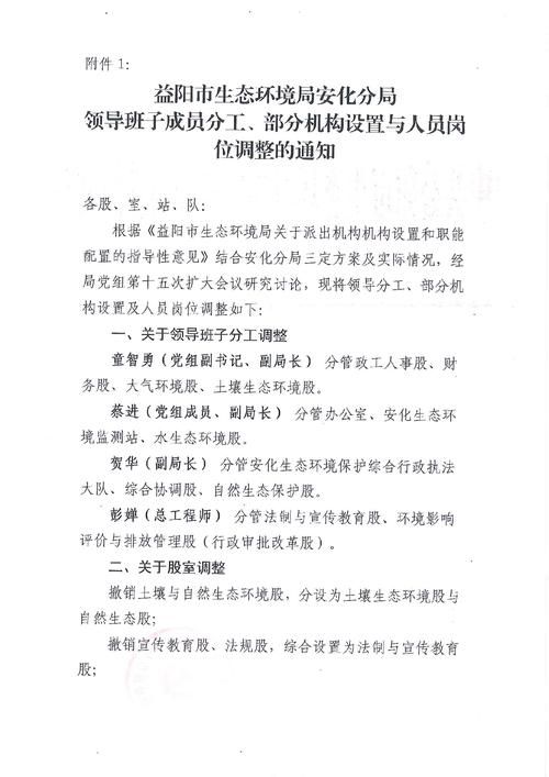 【东莞滨海湾新区最新通告：所有人员静默_东莞滨海湾新区最新动态】