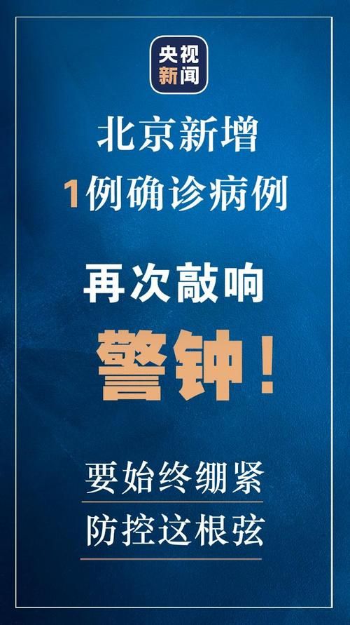 黑龙江省伊春市乌翠区今日无新增核酸阳性(黑龙江省伊春市有没有疫情)