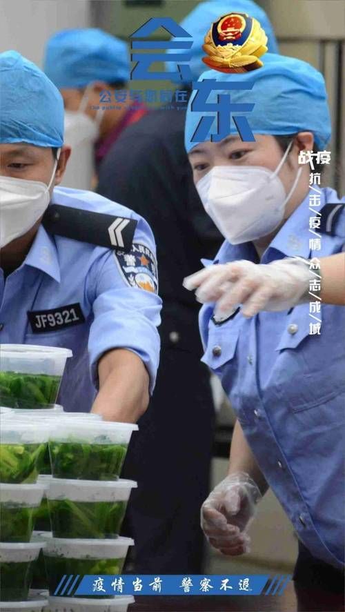 【警方通报会东县疫情最新情况_会东县疫情有多少人感染】