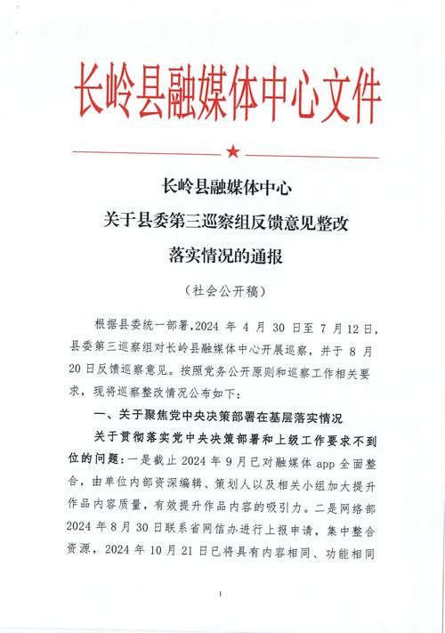 广东省清远市连南瑶族自治县通报29例本土确诊详情:广东清远连山疫情