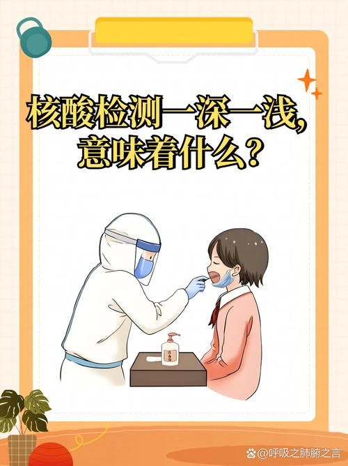 【天山区首例核酸阳性来源公布_天山区核酸检测什么时候出结果】