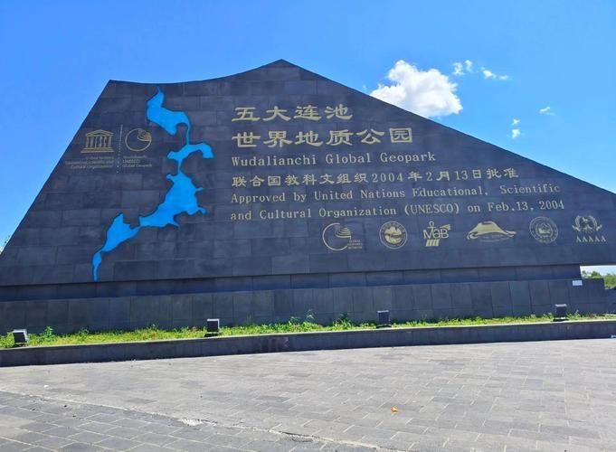【黑龙江省黑河市五大连池市今冬新增20例涉9省输入病例,黑河五大连池图片】