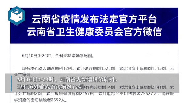 【全国新增1例无症状感染者涉30省市_全国新增无症状病例】