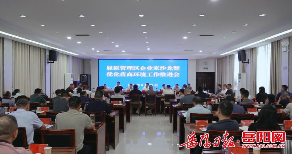 岳阳屈原管理区静默标准最新公布/岳阳屈原科技发展有限公司