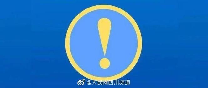 罗江区通报16例境外输入详情(罗江区防疫最新消息)