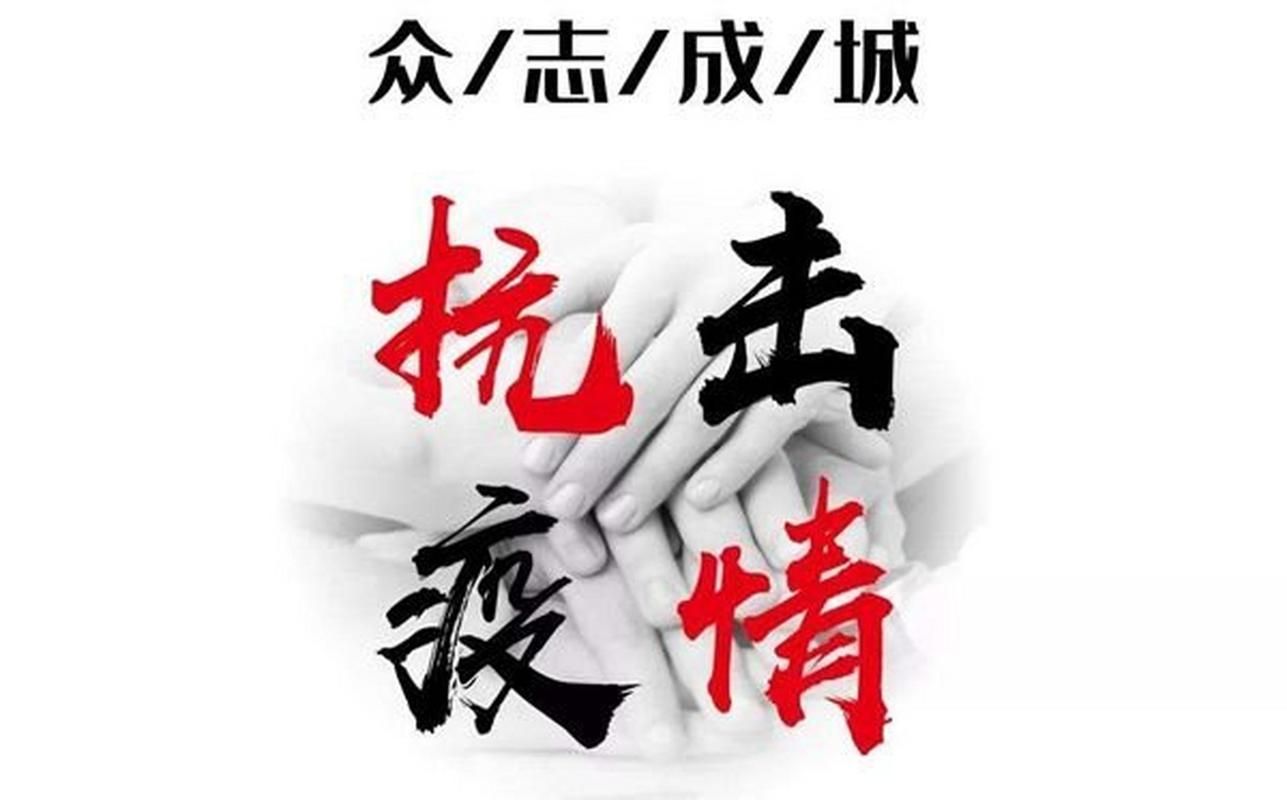 5月26日疫情有望4月19日结束(2021年5月26日疫情)