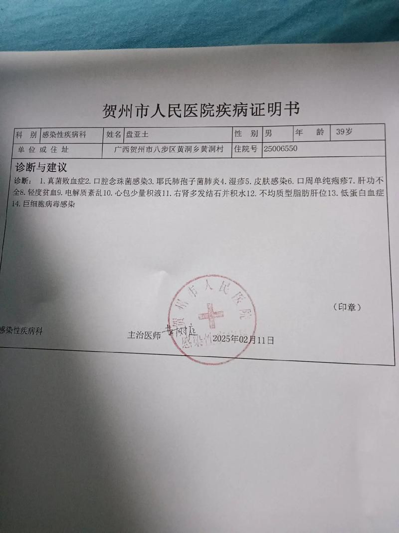 辽宁省阜新市阜新蒙古族自治县累计报告重症9例:阜新疑似病例