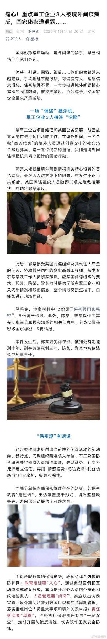 【佳县4月10日新增7例境外输入,佳县新闻网】