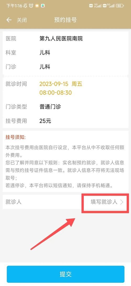 【广东省广州市从化区足不出户区核酸阳性详情_从化区核酸检测机构】