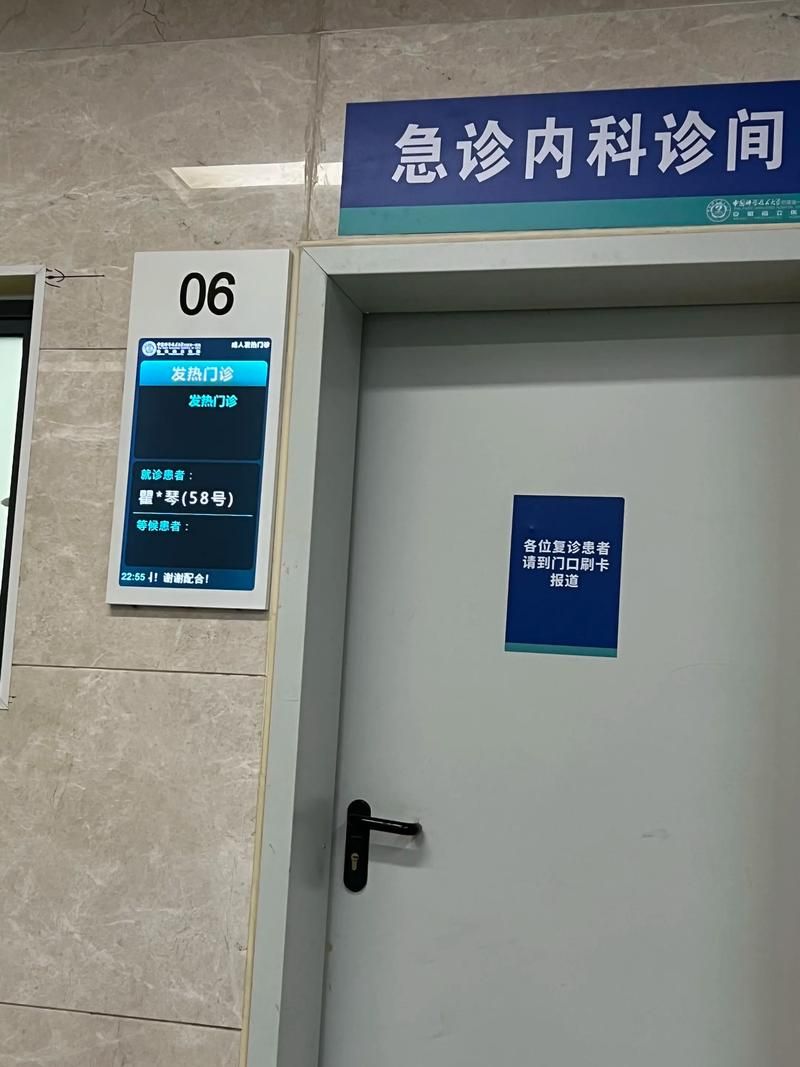 安徽省阜阳市颍东区静默区重症详情/安徽阜阳颖东区疫情