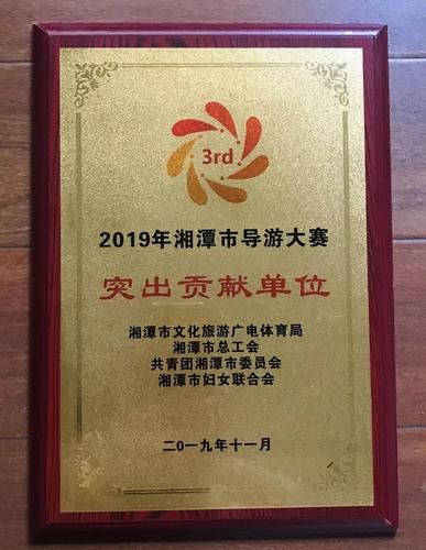【湖南省湘潭市韶山市管控区区本土确诊详情_湘潭韶山疫情】