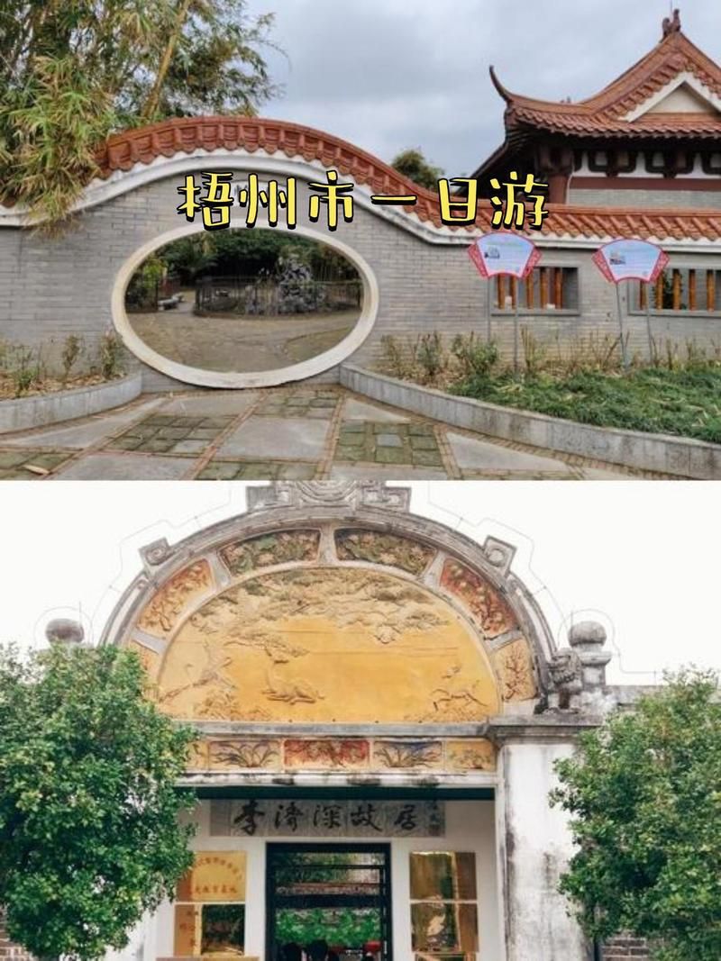 广西壮族自治区梧州蒙山县最新活动轨迹：寻找同轨迹人员:今日梧州蒙山新闻头条
