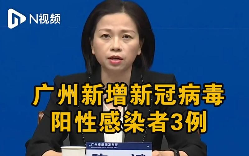 【31省区市新增3例阳性感染者涉28省_31省区市新增确诊2】