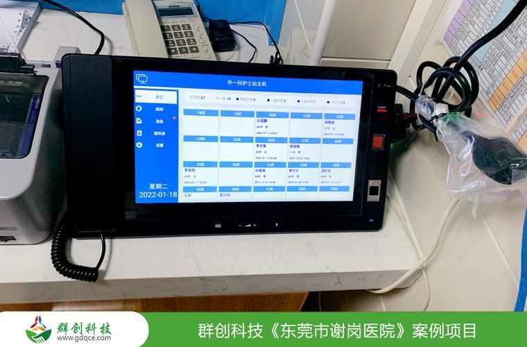 广东东莞谢岗镇近7天新增11例涉4省输入病例/广东东莞谢岗镇属于哪个区