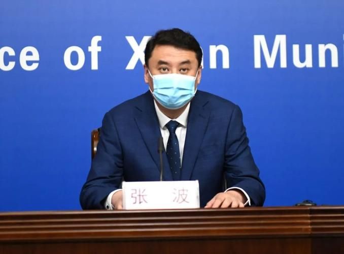 陕西省西安市未央区重症已回落7地/西安未央区疑似病例
