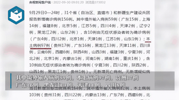 山西大同经济开发区近期新增15例境外输入病例_山西大同新冠病毒感染者最新动态