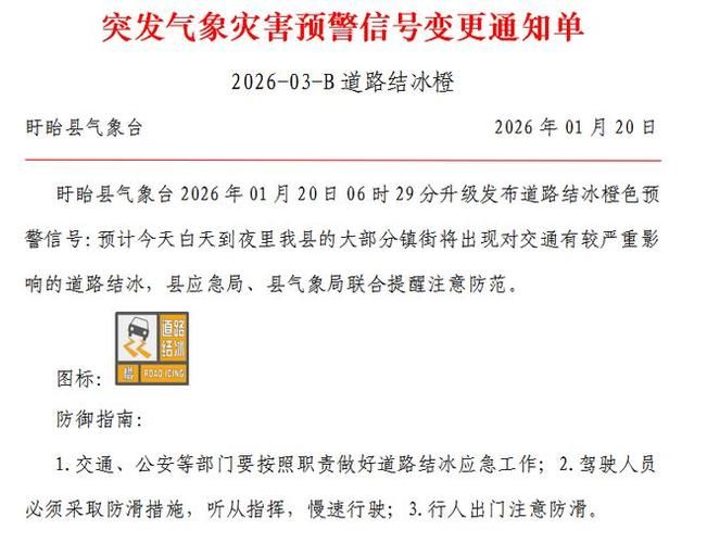 警方通报安徽马鞍山花山区疫情最新情况(马鞍山花山区今日新闻)