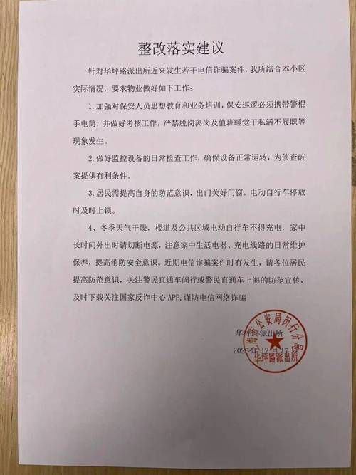 警方通报郊区疫情最新情况_警方通报郊区疫情最新情况通告