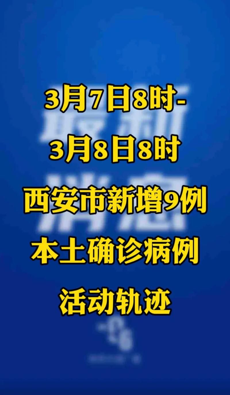 全国新增确诊26例含本土18例:全国新增本土确诊病例328例分布图