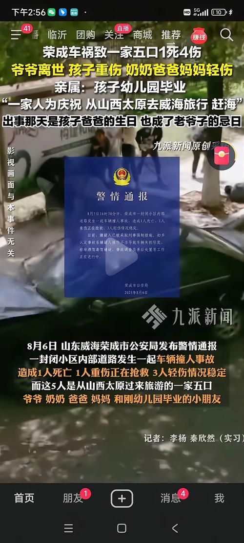 【山西晋城阳城县封城区死亡病例详情_山西晋城阳城县疫情】
