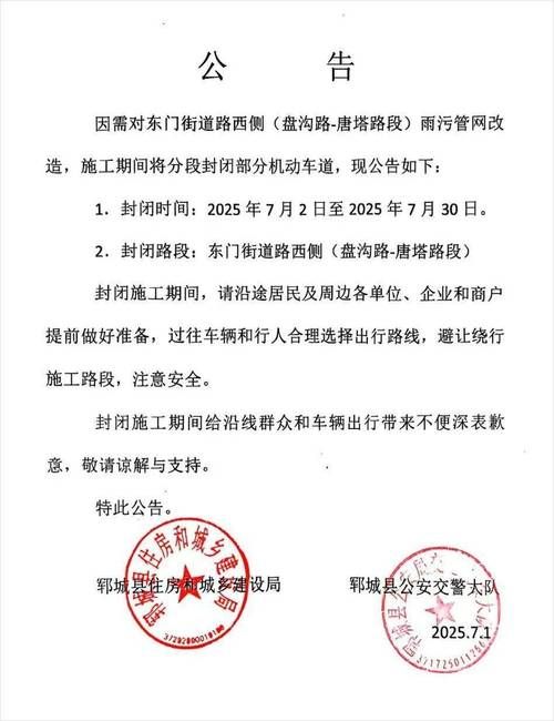 颍上县什么时候可以封城/颍上县疫情封路了吗
