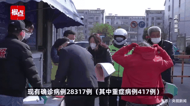 31省份新增4例死亡病例涉30省市/新增3个死亡病例