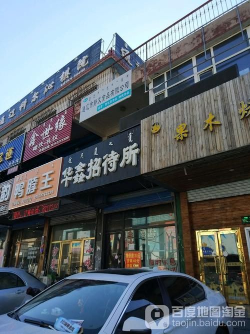 通辽经济技术开发区最新通告：所有人员封城_通辽开发区疫情
