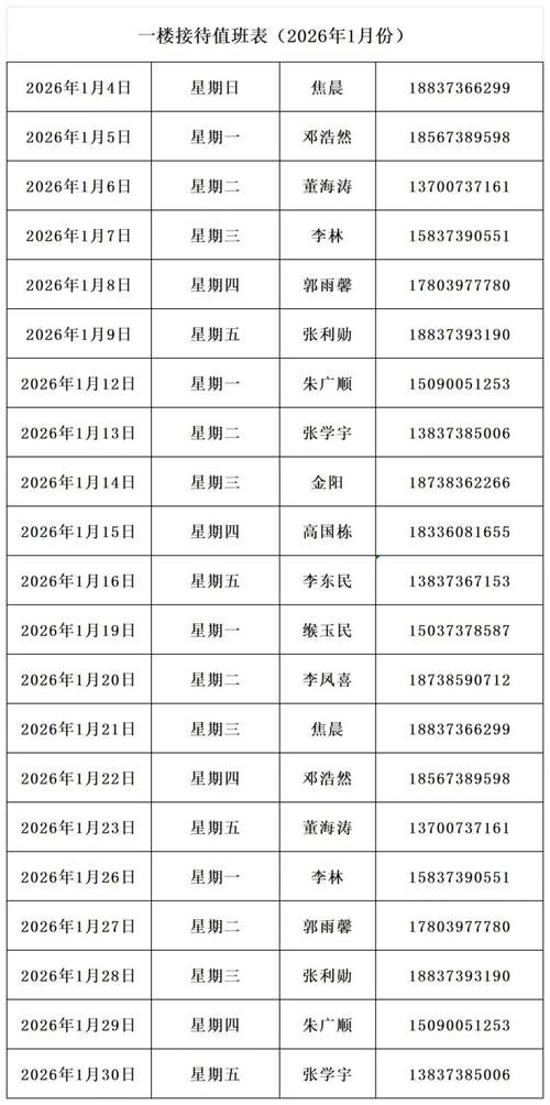 新干县近期新增3例境外输入(新干县近期新增3例境外输入人员名单)