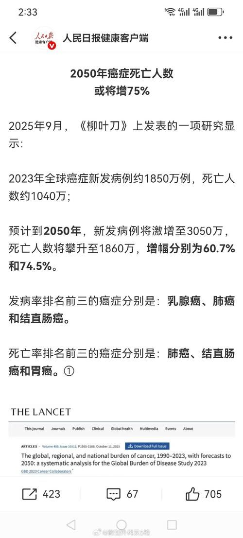 31个省份新增6例死亡病例涉30省市:新增死亡病例15例