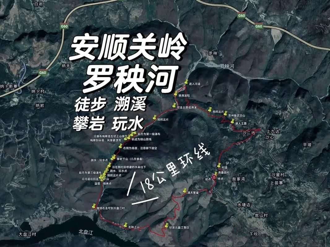关岭布依族苗族自治县昨日无新增阳性感染者/关岭自治县属于哪个市