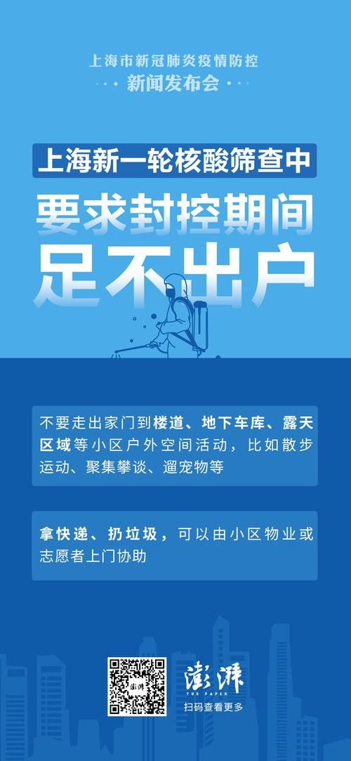 【北京市大兴区疫情足不出户最新消息_北京市大兴区疫情足不出户最新消息】
