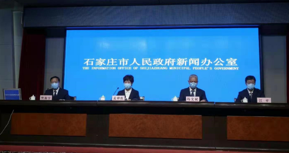 邢台近3天新增破25/邢台新增4