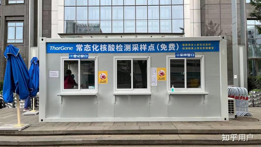 北京市延庆区新增23例本土确诊，涉及道真仡佬族苗族自治县/北京延庆新增一例