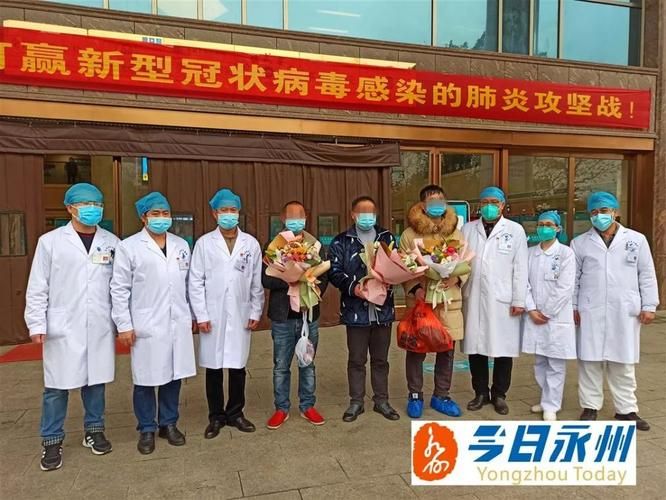 湖南永州近4天新增破27:湖南永州新增一例在哪里