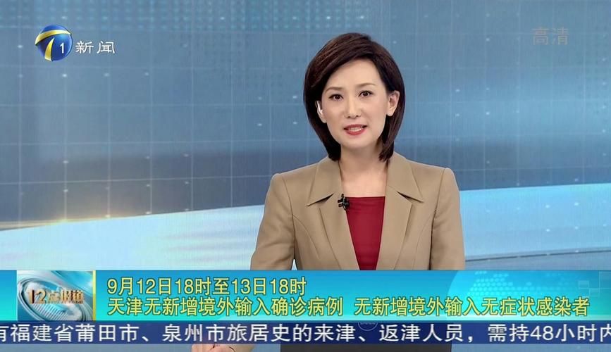 江阴今日无新增阳性感染者/今天江阴确诊