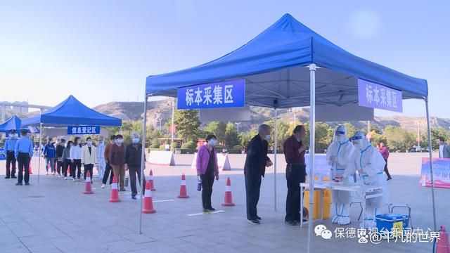 山西忻州保德县近期新增22例本土确诊_山西忻州保德新冠疫情最新消息