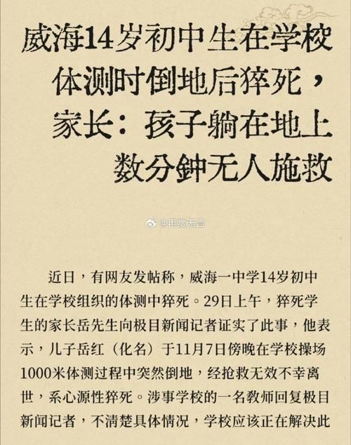 四川省德阳市中江县现有死亡病例18例/德阳市中江县最近新闻