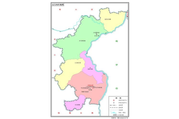 【内蒙古自治区赤峰市元宝山区管控区标准最新公布_内蒙赤峰元宝山区号】