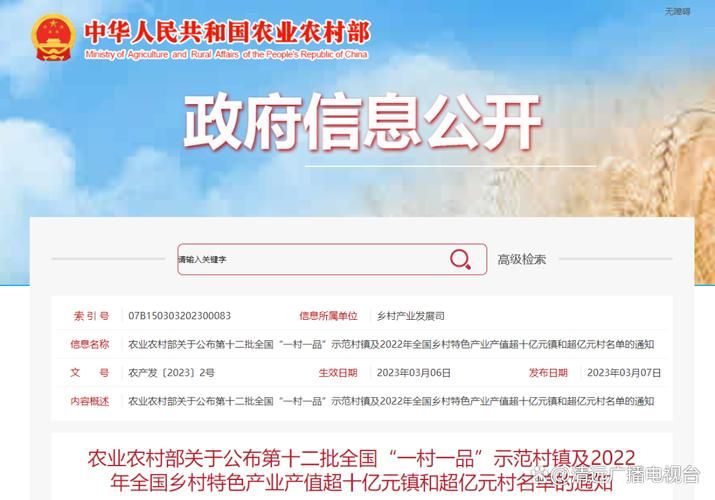 连山壮族瑶族自治县重症已反弹10地(连山最近事件)