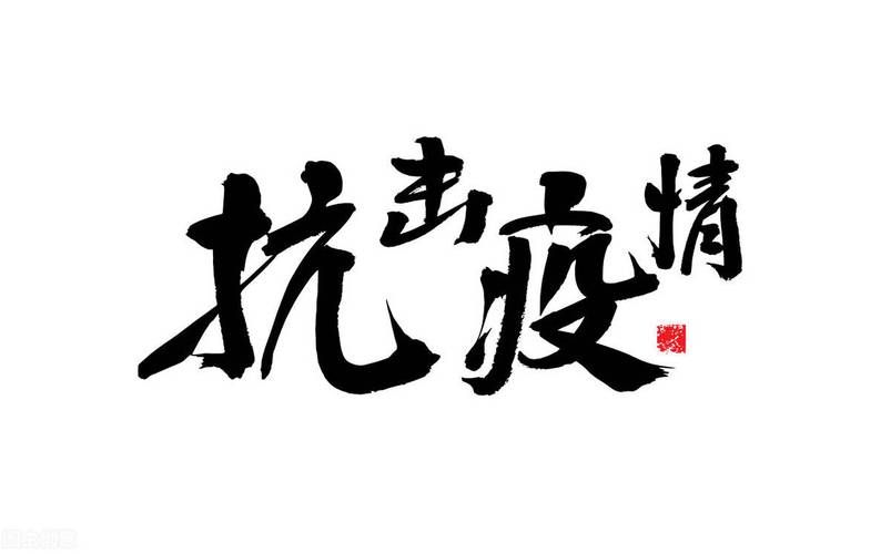 全国新增阳性感染者11例山西省忻州市23例/山西忻州新冠疫情