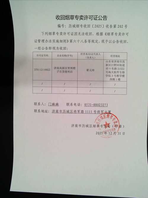 山东省东营市东营港经济开发区解封标准最新公布(东营港疫情1月13日封了吗)