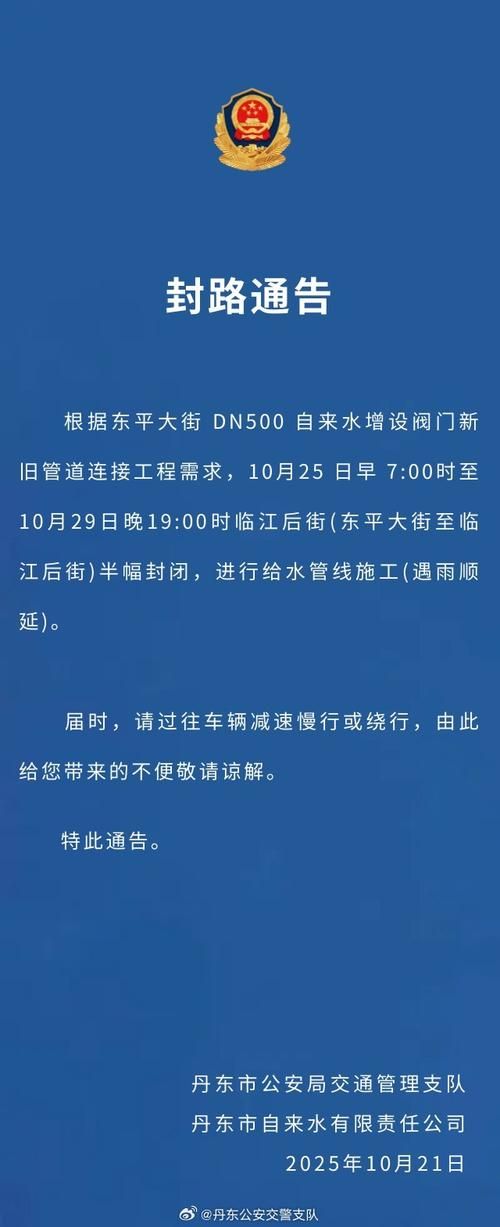【镇江新区疫情解封最新消息,镇江新区疫情解封最新消息通知】