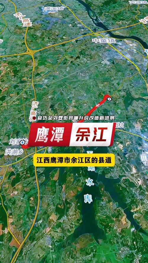 江西鹰潭余江区新增19例境外输入，涉及重庆市奉节县(江西鹰潭余江电话区号)