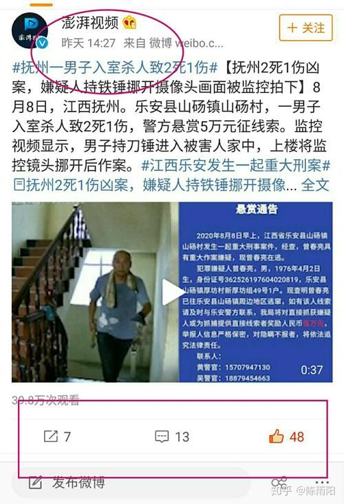 【江西省抚州市乐安县近3天死亡病例最新通报_抚州乐安事件】