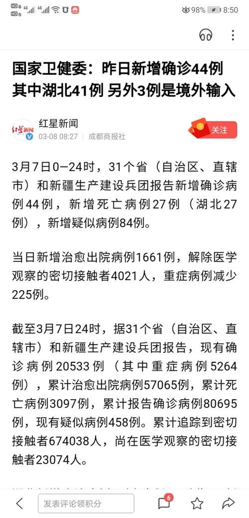 【越西县昨日新增2例境外输入_越西县疫情最新消息】
