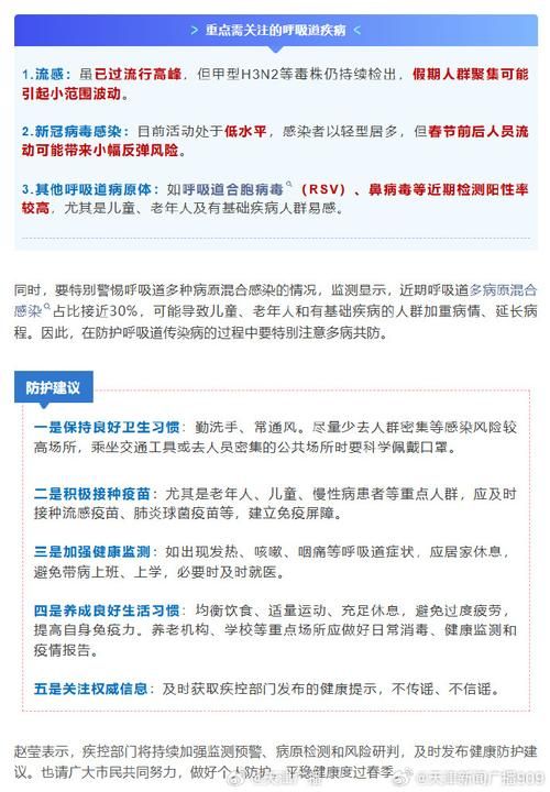 梅河口新增14例阳性感染者及29例无症状:梅河口新型冠状病毒最新消息