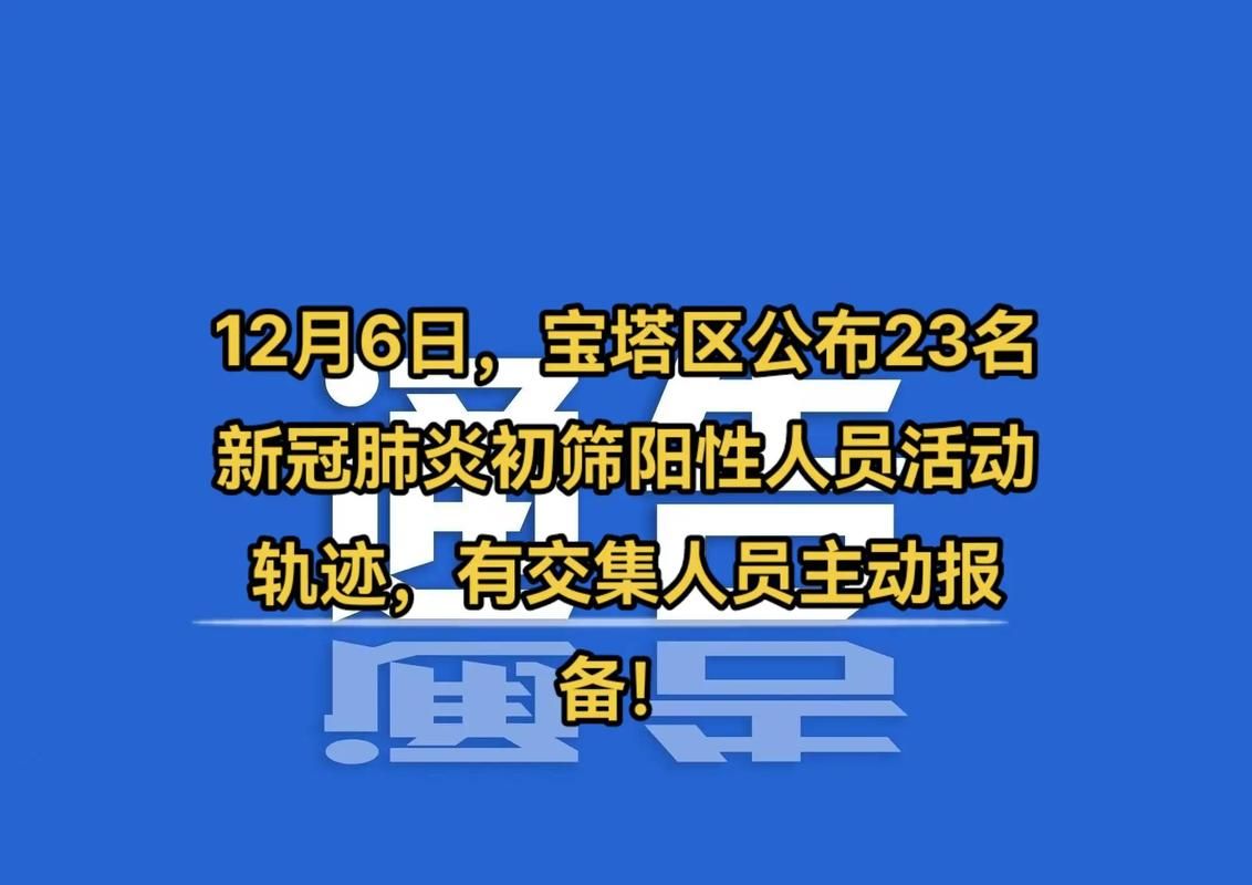【江苏淮安盱眙县昨日阳性感染者活动轨迹_淮安盱眙县新型肺炎10例】