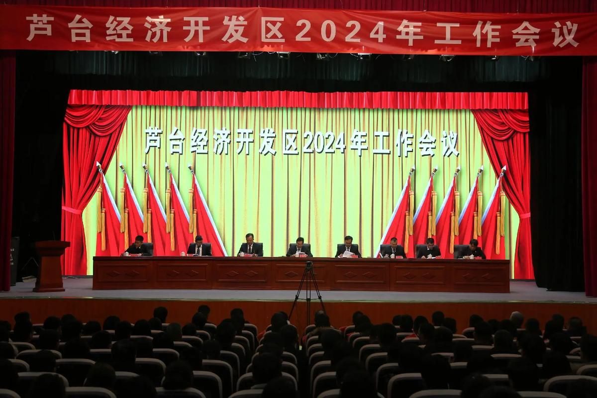 【河北唐山芦台经济开发区近期新增感染趋势回落_唐山路南区芦台开发区】